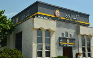 روزشمار چهل و سومین جشنواره حسابهای قرضالحسنه پسانداز بانک ملی ایران کلید خورد روزشمار چهل و سومین جشنواره حسابهای قرضالحسنه پسانداز بانک ملی ایران کلید خورد