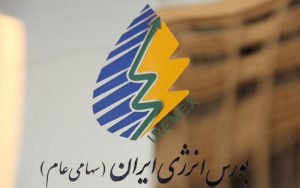 تامین مالی ۲۴۰ هزار میلیارد ریالی میادین نفتی از مجرای بورس انرژی تامین مالی ۲۴۰ هزار میلیارد ریالی میادین نفتی از مجرای بورس انرژی