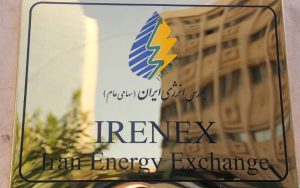دادوستد ۲۷.۷ هزار میلیارد ریال حامل انرژی دادوستد ۲۷.۷ هزار میلیارد ریال حامل انرژی