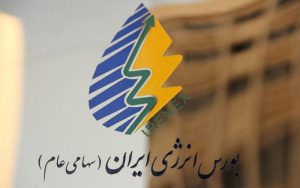 دادوستد ۲۷.۷ هزار میلیارد ریال حامل انرژی دادوستد ۲۷.۷ هزار میلیارد ریال حامل انرژی