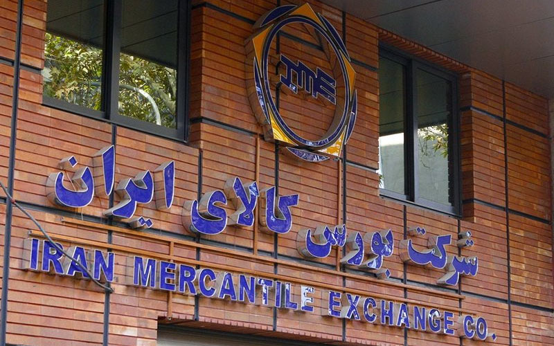 عرضه ۲.۳ میلیون تن محصول در بورس کالا عرضه ۲.۳ میلیون تن محصول در بورس کالا