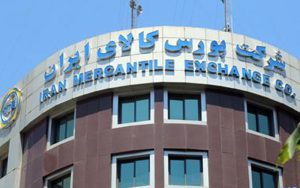 ۱۲ میلیون تن محصول در بورس کالا معامله شد ۱۲ میلیون تن محصول در بورس کالا معامله شد