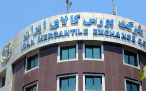 معامله ۲.۸ میلیون تن محصول در بورس کالای ایران معامله ۲.۸ میلیون تن محصول در بورس کالای ایران