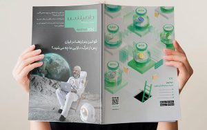 داراییهای دیجیتالی ما پس از مرگ چه میشوند؟ داراییهای دیجیتالی ما پس از مرگ چه میشوند؟