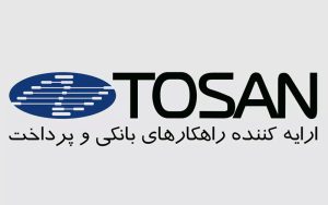 توسن در جمع ۱۰ شرکت برتر تولیدکننده نرمافزار توسن در جمع ۱۰ شرکت برتر تولیدکننده نرمافزار