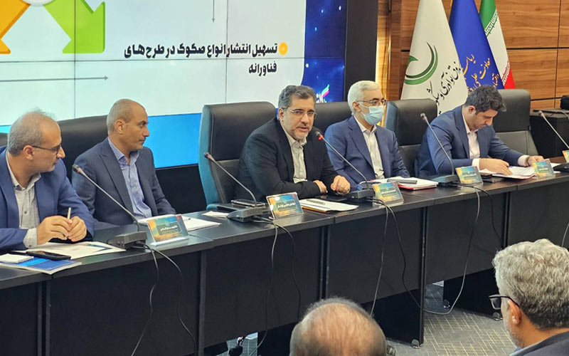 صندوق نوآوری، رکن ضامن انتشار اوراق شرکتهای دانشبنیان در بازار سرمایه صندوق نوآوری، رکن ضامن انتشار اوراق شرکتهای دانشبنیان در بازار سرمایه