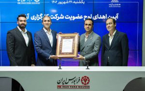 «آرتان» عضو جدید کارگزاریهای فرابورسی شد «آرتان» عضو جدید کارگزاریهای فرابورسی شد