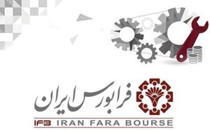 آغاز پذیرهنویسی 2 صندوق بخشی و یک صندوق سهامی آغاز پذیرهنویسی 2 صندوق بخشی و یک صندوق سهامی
