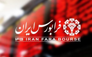 پنج صنعت نیمی از ارزش معاملات خرد را تصاحب کردند پنج صنعت نیمی از ارزش معاملات خرد را تصاحب کردند