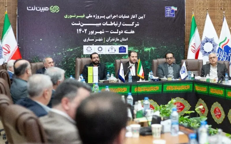 عملیات اجرایی پروژه فیبر نوری مبیننت در شهرهای ساری و بابلسر آغاز شد عملیات اجرایی پروژه فیبر نوری مبیننت در شهرهای ساری و بابلسر آغاز شد