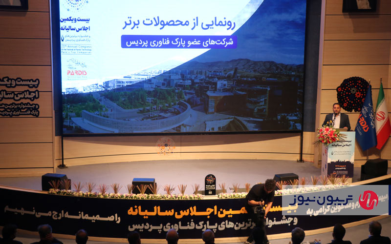 دستاورد پارک فناوری پردیس؛ 600 میلیون یورو صرفه‌جویی ارزی
