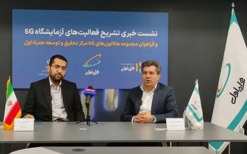 5G در ایران توجیه اقتصادی ندارد 5G در ایران توجیه اقتصادی ندارد