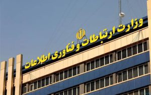 سندباکس وزارت ارتباطات مجوز گرفت سندباکس وزارت ارتباطات مجوز گرفت