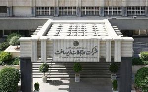 عملیات اجرایی ارتقاء و توسعه شبکه ارتباطات زیرساخت آغاز شد عملیات اجرایی ارتقاء و توسعه شبکه ارتباطات زیرساخت آغاز شد