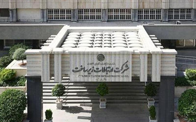 عملیات اجرایی ارتقاء و توسعه شبکه ارتباطات زیرساخت آغاز شد عملیات اجرایی ارتقاء و توسعه شبکه ارتباطات زیرساخت آغاز شد