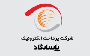 اقدامات پرداخت الکترونیک پاسارگاد برای ارتقای امنیت تراکنشها اقدامات پرداخت الکترونیک پاسارگاد برای ارتقای امنیت تراکنشها