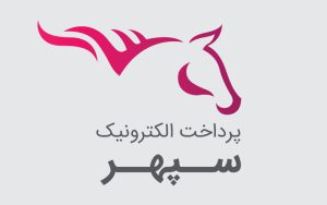 ورود پرداخت الکترونیک سپهر به کانال پنج درصد از سهم بازار مبلغ تراکنش ورود پرداخت الکترونیک سپهر به کانال پنج درصد از سهم بازار مبلغ تراکنش