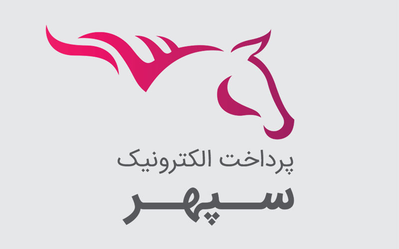 ورود پرداخت الکترونیک سپهر به کانال پنج درصد از سهم بازار مبلغ تراکنش ورود پرداخت الکترونیک سپهر به کانال پنج درصد از سهم بازار مبلغ تراکنش