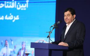 حضور بانک صادرات ایران در نمایشگاه «روستا آباد» حضور بانک صادرات ایران در نمایشگاه «روستا آباد»