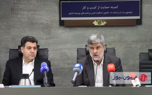 تجارت خارجی، ویترین اقتصاد یک کشور است تجارت خارجی، ویترین اقتصاد یک کشور است