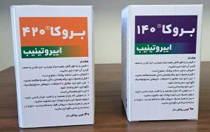 داروی ایبروتینیب برای اولین بار در کشور تولید شد داروی ایبروتینیب برای اولین بار در کشور تولید شد