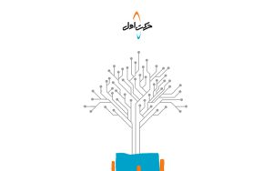 هزار میلیارد تومان سرمایهگذاری و فروش ناخالص داخلی ۳۰ هزار میلیارد تومانی هزار میلیارد تومان سرمایهگذاری و فروش ناخالص داخلی ۳۰ هزار میلیارد تومانی