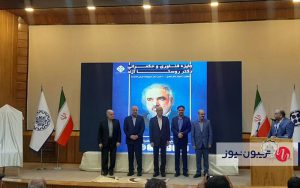 افتتاح جایزه ۴۰ هزار دلاری فناوری و حکمرانی روستاآزاد افتتاح جایزه ۴۰ هزار دلاری فناوری و حکمرانی روستاآزاد