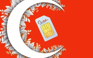 تفاهمنامه همکاری بین سازمان داوطلبان هلالاحمر و سامانتل منعقد شد تفاهمنامه همکاری بین سازمان داوطلبان هلالاحمر و سامانتل منعقد شد