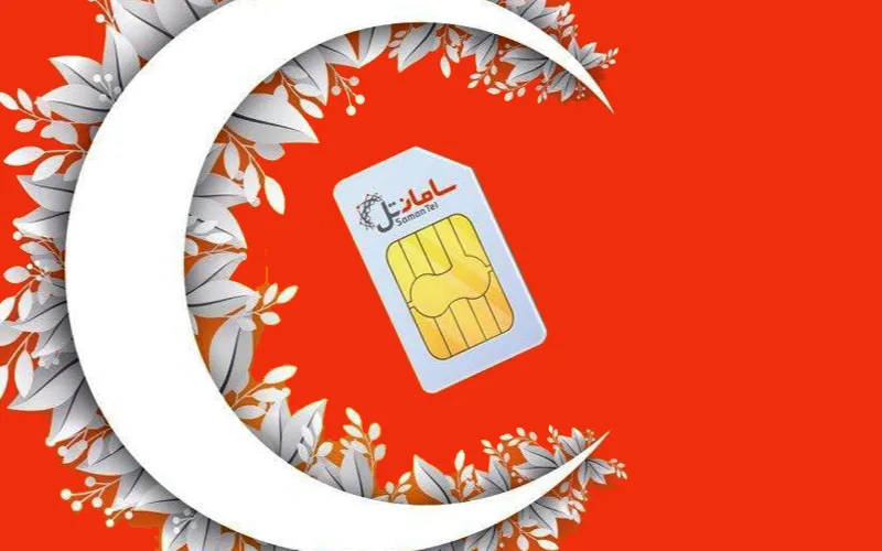 تفاهمنامه همکاری بین سازمان داوطلبان هلالاحمر و سامانتل منعقد شد تفاهمنامه همکاری بین سازمان داوطلبان هلالاحمر و سامانتل منعقد شد
