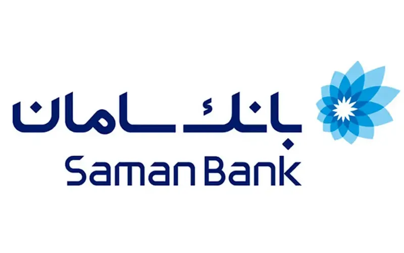 معرفی خدمات بانک سامان در نمایشگاه بینالمللی ایران فارما معرفی خدمات بانک سامان در نمایشگاه بینالمللی ایران فارما