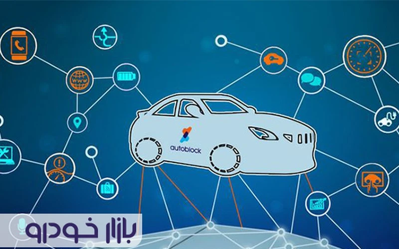 بازارخودرو میتواند قیمت خودرو را در بازار تنظیم کند بازارخودرو میتواند قیمت خودرو را در بازار تنظیم کند