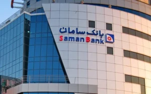 ورود بانک سامان به بازار اول فرابورس ورود بانک سامان به بازار اول فرابورس