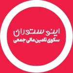 اتاق خبر اینوستوران اتاق خبر اینوستوران
