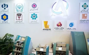 قرعهکشی غرفههای دهمین همایش سالانه بانکداری الکترونیک و نظامهای پرداخت انجام شد قرعهکشی غرفههای دهمین همایش سالانه بانکداری الکترونیک و نظامهای پرداخت انجام شد