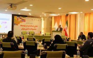 حمایت ویژه صندوق نوآوری از شرکتهای دانشبنیان برای اخذ استانداردهای داخلی و بینالمللی حمایت ویژه صندوق نوآوری از شرکتهای دانشبنیان برای اخذ استانداردهای داخلی و بینالمللی