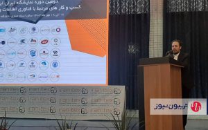 تسهیل در فرآیند جذب و استخدام، هدف برگزاری نمایشگاه ایران آیتکس است تسهیل در فرآیند جذب و استخدام، هدف برگزاری نمایشگاه ایران آیتکس است