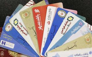 طرح کارت هوشمند همراه بانکی (کهربا) در شبکه بانکی اجرا میشود طرح کارت هوشمند همراه بانکی (کهربا) در شبکه بانکی اجرا میشود