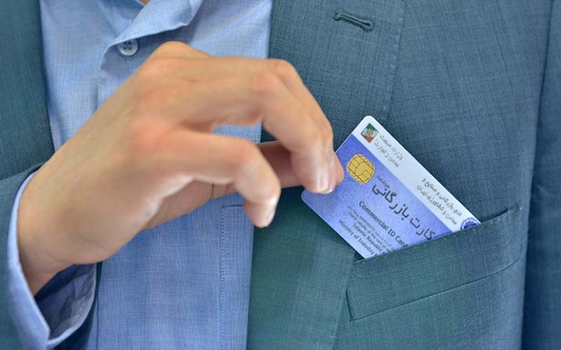 تعلیق کارتهای بازرگانی با رفع تعهد ارزی کمتر از 60 درصد تعلیق کارتهای بازرگانی با رفع تعهد ارزی کمتر از 60 درصد