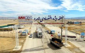 آغاز عملیات اجرایی احداث مجتمع پتروشیمی سیگلو در منطقه اقتصادی لامرد آغاز عملیات اجرایی احداث مجتمع پتروشیمی سیگلو در منطقه اقتصادی لامرد