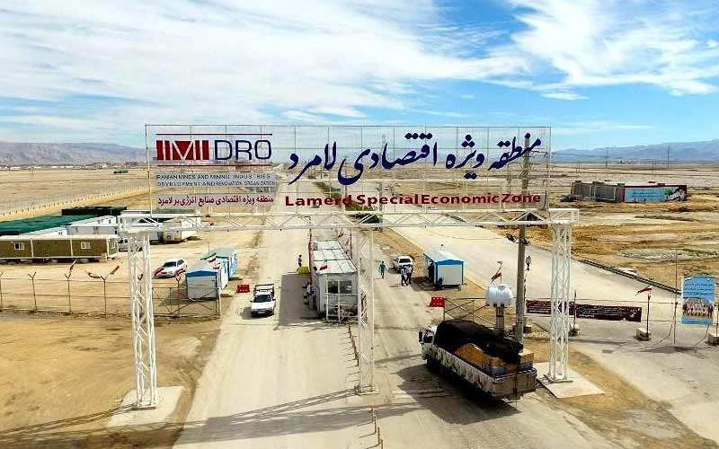 آغاز عملیات اجرایی احداث مجتمع پتروشیمی سیگلو در منطقه اقتصادی لامرد آغاز عملیات اجرایی احداث مجتمع پتروشیمی سیگلو در منطقه اقتصادی لامرد