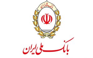 مشارکت بانک ملی ایران و بنیاد مسکن برای ساخت بیش از شش هزار واحد مسکونی مشارکت بانک ملی ایران و بنیاد مسکن برای ساخت بیش از شش هزار واحد مسکونی