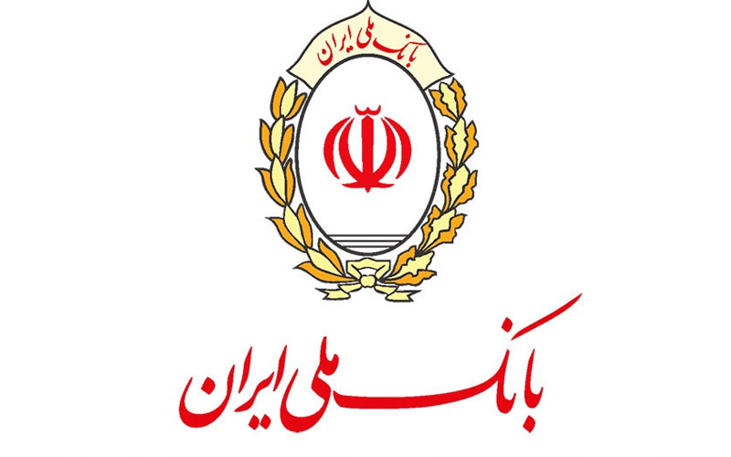 مشارکت بانک ملی ایران و بنیاد مسکن برای ساخت بیش از شش هزار واحد مسکونی مشارکت بانک ملی ایران و بنیاد مسکن برای ساخت بیش از شش هزار واحد مسکونی