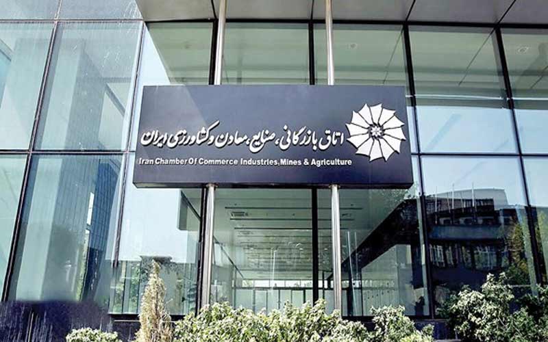 اتاق ایران از تمام اتهامات پرونده 1500 میلیارد تومانی تبرئه شد اتاق ایران از تمام اتهامات پرونده 1500 میلیارد تومانی تبرئه شد