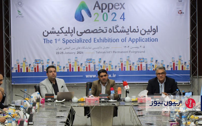 دانشبنیانها برای شرکت در «اپکس» تسهیلات میگیرند دانشبنیانها برای شرکت در «اپکس» تسهیلات میگیرند
