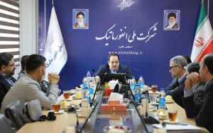 نوزدهمین جلسه کمیته سندباکس بانک مرکزی برگزار شد نوزدهمین جلسه کمیته سندباکس بانک مرکزی برگزار شد