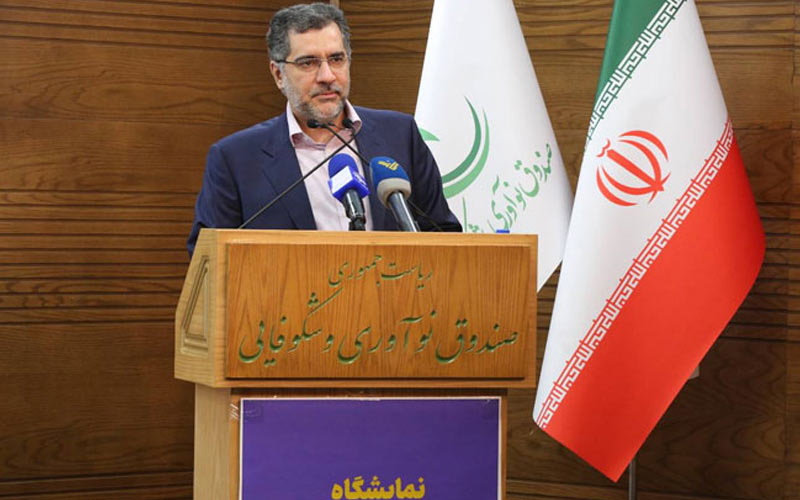 برنامه صندوق نوآوری در حوزه فناوریهای ویژه کودکان و نوجوانان برنامه صندوق نوآوری در حوزه فناوریهای ویژه کودکان و نوجوانان