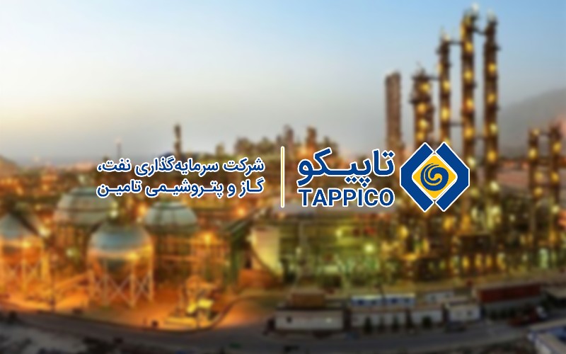 «تاپیکو» 274 تومان سود تقسیم کرد «تاپیکو» 274 تومان سود تقسیم کرد