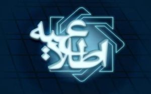 برگزاری دوره آموزشی مهارت انجام عملیات صندوقهای قرضالحسنه تکشعبهای برگزاری دوره آموزشی مهارت انجام عملیات صندوقهای قرضالحسنه تکشعبهای