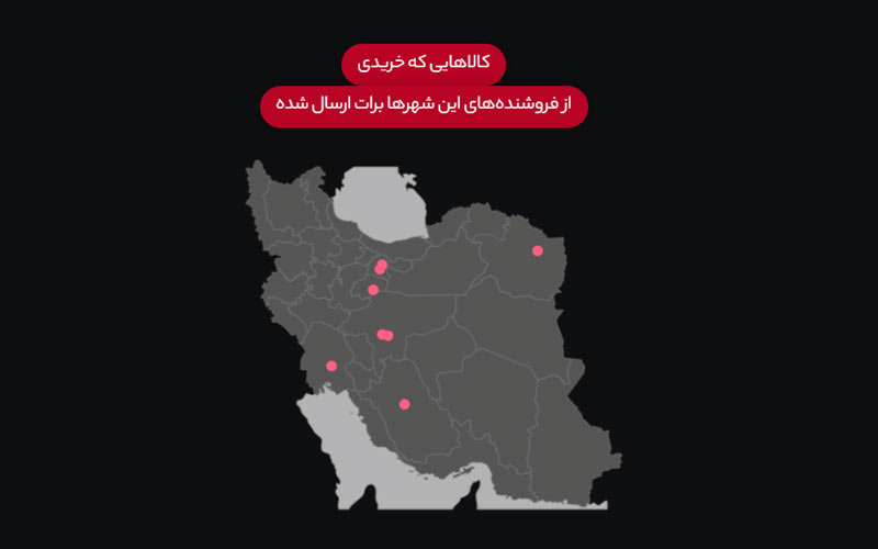 «من و دیجی‌کالا»، صفر تا صد حساب دیجی‌کالا با کاربران