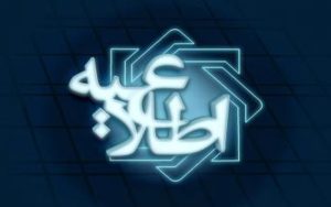دسترسی بانک مرکزی به ۱.۷ میلیارد دلار از منابع ارزی ایران در لوکزامبورگ دسترسی بانک مرکزی به ۱.۷ میلیارد دلار از منابع ارزی ایران در لوکزامبورگ
